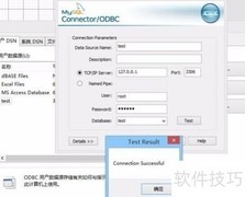 ActiveReports连接MySQL教程