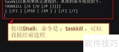 VB6程序关闭并重启方法