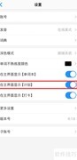 Daily背单词主界面显示计划方法