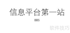 校园信息平台发展简史