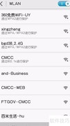 轻松识别安全与钓鱼WiFi