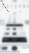 Vantage倒计时设置指南