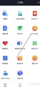 小米WiFi优化技巧