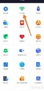 小米WiFi隐藏设置方法
