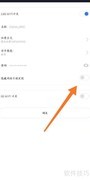 小米WiFi隐藏设置方法