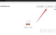 如何连接隐藏的WiFi信号