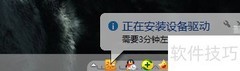随身WiFi使用指南
