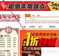淘宝如何修改评价