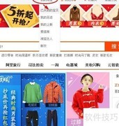 淘宝如何修改评价