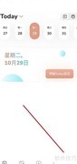 Today日记语言设置方法