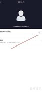 小米WiFi设置访客网络教程