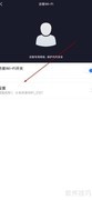 小米WiFi设置访客网络教程