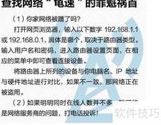 WiFi提速秘籍：信号增强全攻略