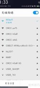 小米WiFi密码设置修改指南