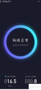 小米WiFi密码设置修改指南