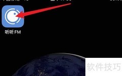 如何修改听听FM昵称