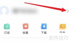如何修改听听FM昵称