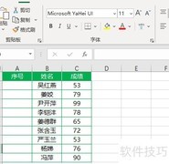 Excel365序号函数SEQUENCE用法