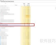 Windows远程无法复制粘贴解决方法