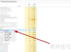 Windows远程无法复制粘贴解决方法