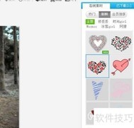 美图秀秀静态饰品使用技巧