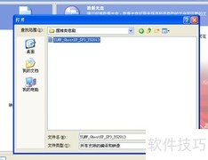 制作系统光盘的简易方法