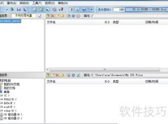 自制系统光盘刻录指南