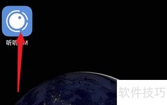 听听FM密码修改指南