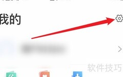 听听FM密码修改指南