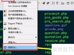 Xshell右键粘贴设置方法