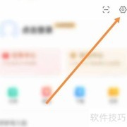 如何在听听FM中查找内容