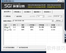系统光盘安装教程