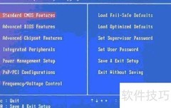 光盘装系统详细步骤