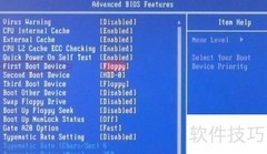 光盘装系统详细步骤