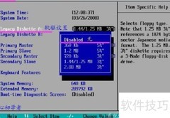 光盘装系统图文教程
