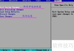 光盘装系统图文教程