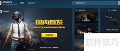 CSGO饰品出售指南