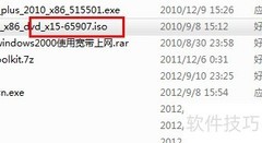 刻录系统光盘技巧速成