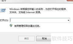 Win7光盘无法打开？解决方法