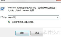 Win7光盘无法打开？解决方法