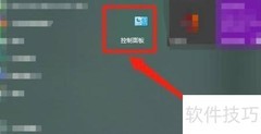 Win10创建系统修复光盘教程