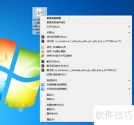 刻录系统光盘全攻略