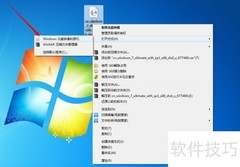 刻录系统光盘全攻略