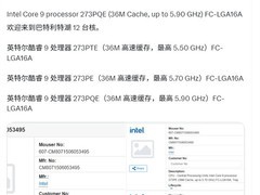 Intel发布全新Bartlett Lake嵌入式处理器，纯P核设计最高12核