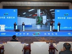 中船集团发布国产3MW级CGT3燃气轮机