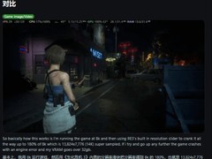 RTX 5090实现14K极限画质！玩家挑战生化危机3重制版分辨率巅峰