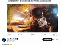 硬核玩家自制沉浸外设引爆网络