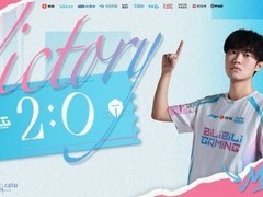 BLG三战全胜领跑LPL春季赛，Bin盛赞新版本助力上单崛起