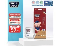 名典泰迪4XL 46片一体拉拉裤，到手仅59.8元！