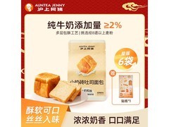 沪上阿姨小奶砖吐司6袋仅15.9元，满200减20！